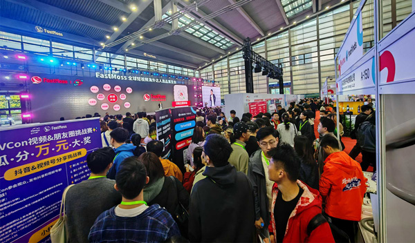 2025 年啟航：智啟新程，打造全球會(huì)展生態(tài)共同體