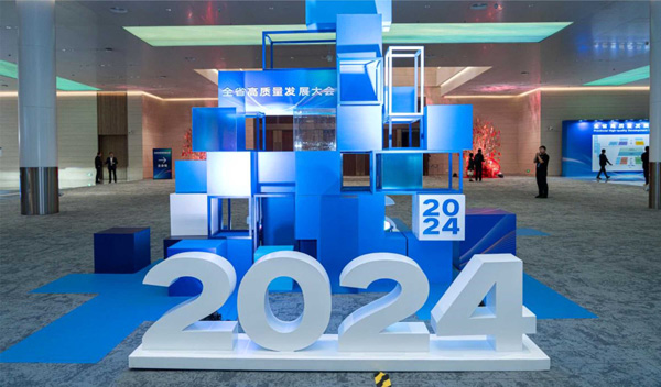 2024 上半年回顧：專業(yè)深耕會(huì)展賽道，創(chuàng)新賦能品牌價(jià)值