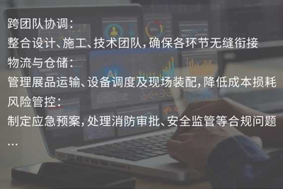 運(yùn)營(yíng)、管理模塊