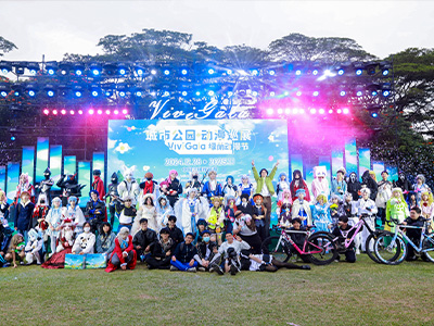 城市公園，動漫巡演